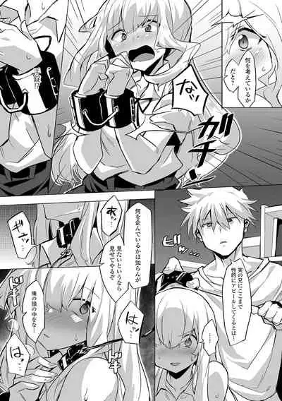 COMIC Shigekiteki SQUIRT!! Vol. 27