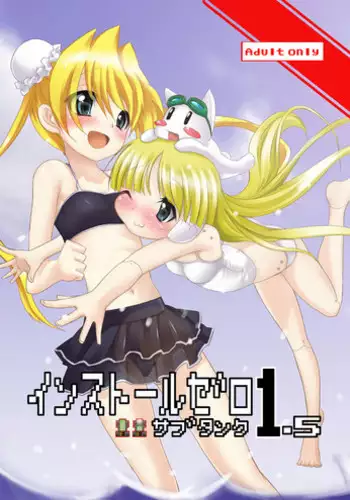 (C78) [Kurono to Kuroe (Kurono)] Arufimyi to issho! Okawari! (Super Robot Wars)