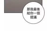 trap 圈套 ch.14~20 [Chinese]中文