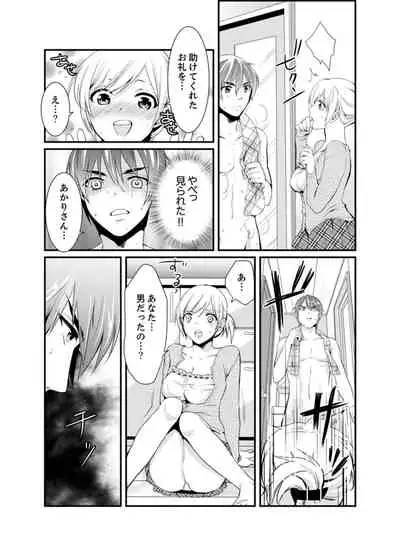[Hashimoto] Cho ~tsu! Onna Dake no Gekidan de Ero Tenkai ga Yattekite… Majika! [Kanzenban]