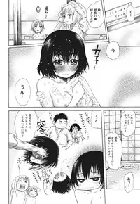 COMIC Megamilk 2010-10 Vol. 04