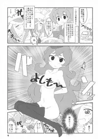 (C89) [Etaconetacon (Hidden!, Tamura Masafumi, Endo Daisuke)] Sencolle Katsudou (SENGOKU COLLECTION)