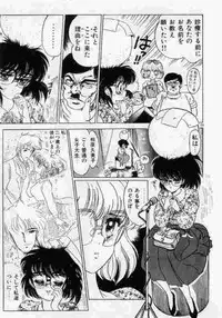 [Mamiya Komashi] Hokenshitsu no Full Course