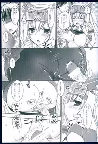 (C89) [Dennou Fuyu Mikan (Ueda Rieko)] Suki to Yuki to no Aida ni (Vocaloid)