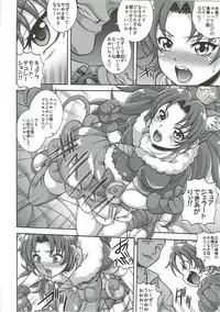(C92) [K2 Tomo no Kai (Mizuki)] GELATO DE MODE (Kirakira PreCure a la Mode)