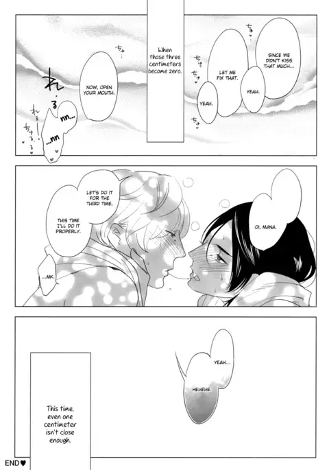 Me o Hiraitemo, 3 Centi. | Even if I open my eyes 3 centimeters.