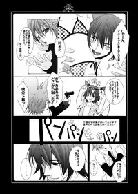 (C70) [Kurikoya (Hiyoshimaru Akira)] Neko ni Nezumi ga Kamitsuita - The Rat Bit to the Cat. (Tom and Jerry)
