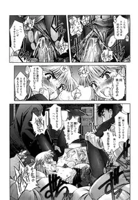 [SASAYUKi] Futago ya Futago no Futajyuusou ~tsuitsui extended~
