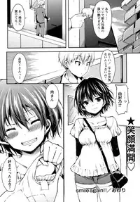 COMIC Masyo 2011-04