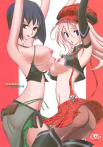 Nishizumi-dono ni Haete Shimatte mo Aishite Orimasu! 丨就算西住殿下長了那個我也依然愛著你！