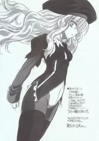 (C68) [MEKONGDELTA & DELTAFORCE + NNZ DAN (Great Majin, Route39)] Natsu wa Mizugi de Pon! (Fate/stay night)