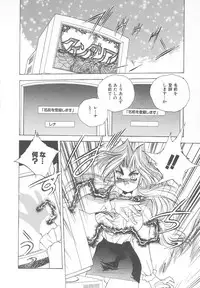 [Hariken Hanna] Ganbare RPG Gakuen XXX