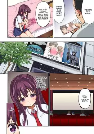 Chii-chan Kaihatsu Nikki Color Ban | Chii-chan Development Diary Full Color Collection