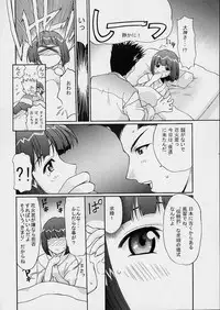 [TIMTIM MACHINE (Hanada Ranmaru, Kazuma G-Version)] TIMTIM MACHINE 12 Gou (Sakura Taisen)