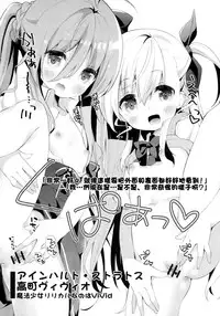 [Cocoa Holic (Yuizaki Kazuya)] Kupaa Holic! 2 Kaime (Mahou Shoujo Lyrical Nanoha) [Chinese] [樱丘汉化组] [2015-05-15]