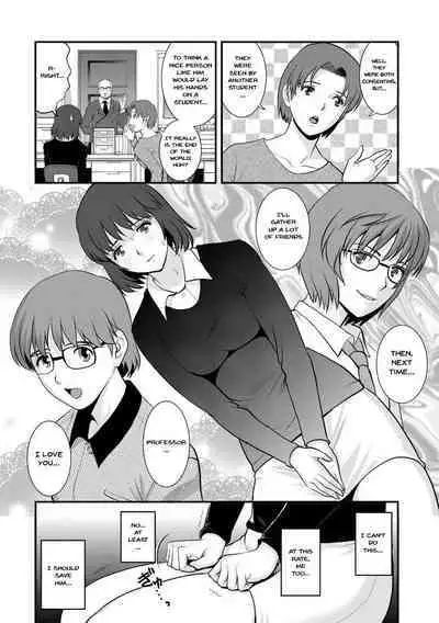 [Saigado] Hitoduma Onnakyoshi Main-san 2 | Wife And Teacher Main-san 2 [English] {Doujins.com}