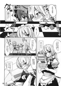 (Akatsuki no Utage 4) [Tokyo Glider (Ura Dramatic)] Murasaki no Bara ga Somaru (Touhou Project)