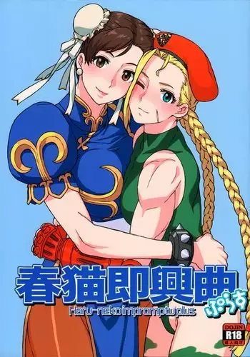 (C83)[珈琲茶漬け(言示弄)]■ールちゃんDASHさn(Megaman Legends)[sample]