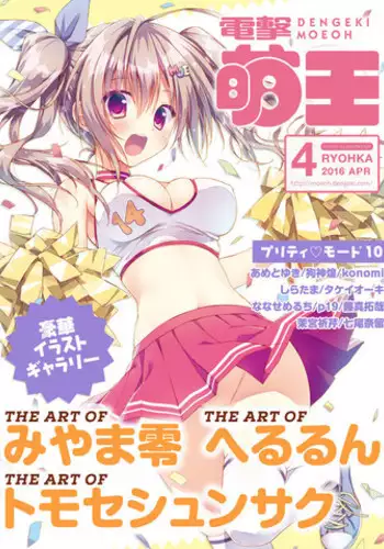 これで世界征服できるのだ!!