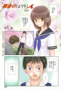 Manga Bangaichi 2015-09