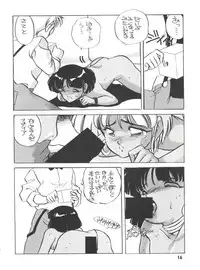 [Shishamo House (Araki Akira)] Elfin R (Fushigi no Umi no Nadia, Cyber Formula, Ghost Sweeper Mikami, Chinpui)