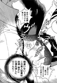 [U-Jin] Angel - The Women Whom Delivery Host Kosuke Atami Healed ~Season II~ Vol.02
