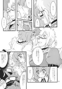 (Reitaisai 7) [Fujiiro Sabou (Fujii Jun)] Happy Trigger (Touhou Project)