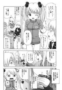 COMIC MEGAPLUS 2007-04 Vol.42