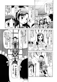 [Takorina Gahaku] Nakadashi Nikki - The Creampie Diary