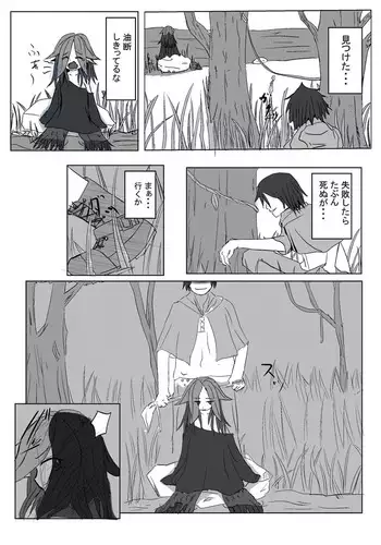 見た目どおりとは限らない!?