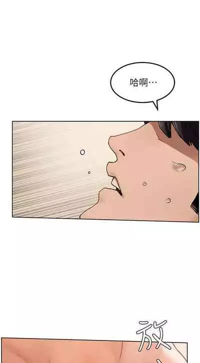 衝突 123-147 CHI
