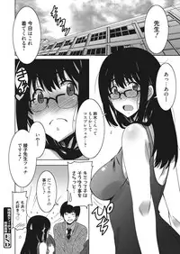 Web Manga Bangaichi Vol. 20