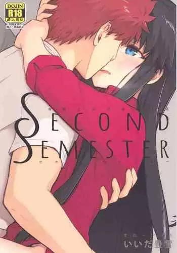 [Snowrich (Iida Toyoyuki)] Second Semester II (Fate/stay night) [English] {2d-market.com} [Decensored] [Digital]