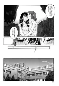 [Himenogi Apo] Kousoku Tsuushin - Restraint Protocol