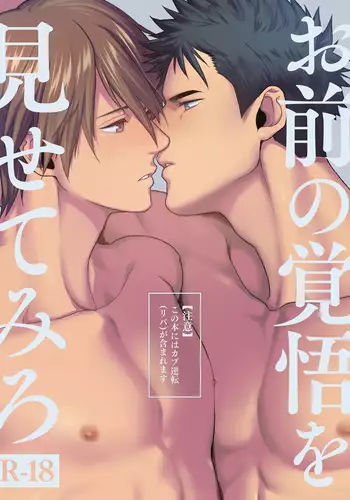 おしえてじろにい