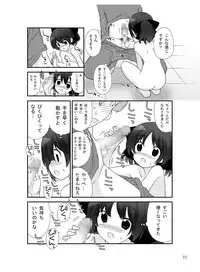 [Rokumonsen (Tamahagane)] Roshutsu Shoujo Itan 8 Hen [Digital]