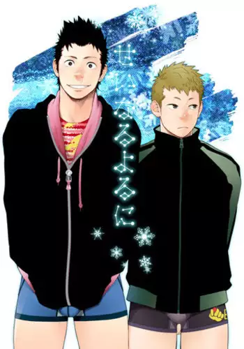 数学教師と体育教師の秘密のブルマえっち