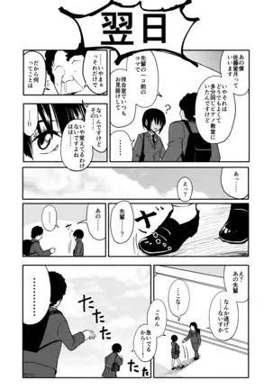 クラニー同盟