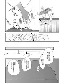 [Liongoya (Ithino Li)] Kuchibashiri na Kanojo to Mukuchi na Kanojo Ai no Revenge [Chinese] [沒有漢化]