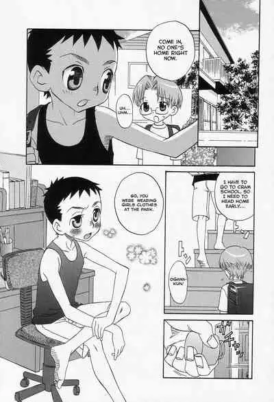 Futari ga Koko ni Iru Fushigi