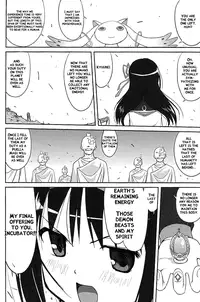 (C80) [Takotsuboya (TK)] Tonari no Ie no Mahou Shoujo - The magical girl next door (Puella Magi Madoka Magica) [English] [QB-tl]