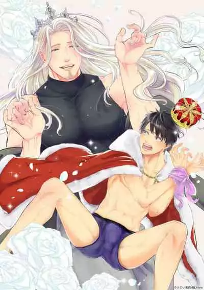 [Fujii Kasai] Tensei Hime♂To Tensei Ouji -轉生公主♂與轉生王子 Ch.1 [Chinese] [狗派個人漢化] [Digital]