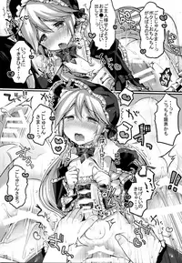 (C88) [Unagigoya (Sakura Puchilo)] Koutetsu Shounen Heinrich