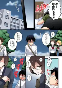 [Nagata Maria] Totsuon! ~Totsuzen Onnanonko Ni Natta No De, Ore No Oppai Monde Mimasen Ka? (Vol. 1-7) [Color, Digital]