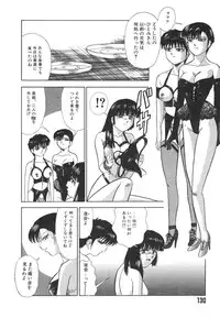 [Tomiaki Yuu] Mashou no Hohoemi