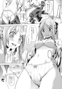 [DATE] Deep Stalker -Sono Kawa de Bishoujo ni Naru-