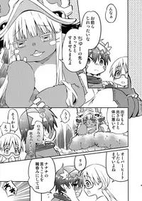 (C93) [Ichinichi Sanjou (Kamimiya Kozue)] Sannin de Ichaicha Shiteru Hon (Made in Abyss)