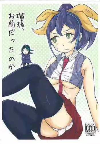 ピザッツこれくしょん ： 2
