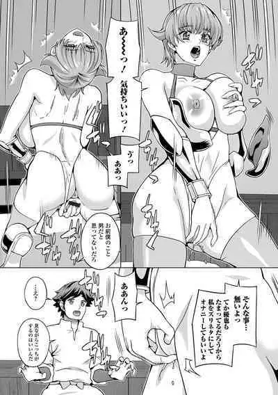Web Haishin Tensei mo no Anthology Tensei Shitara Kougoushi Chimatta Ken Vol.1