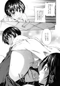 COMIC RiN 2011-06
